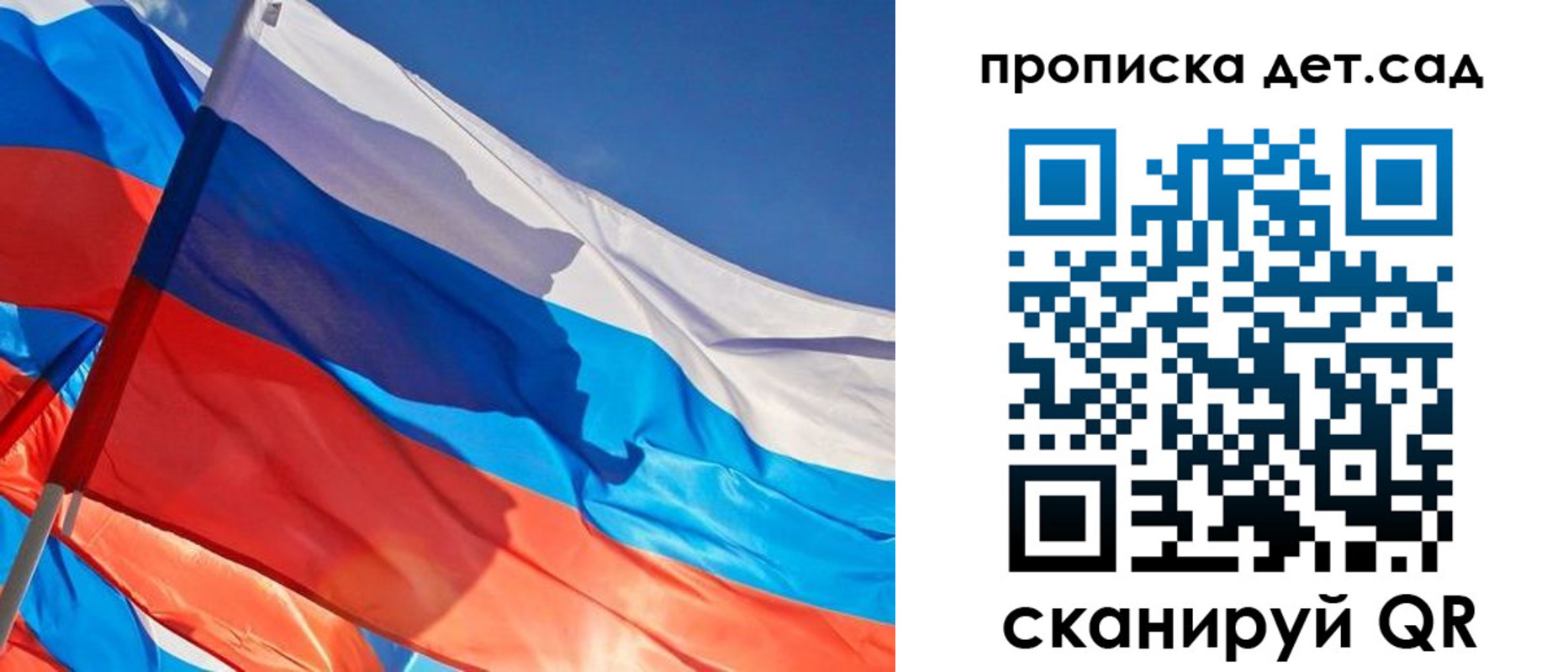 прописка для военкомата в Зарайске