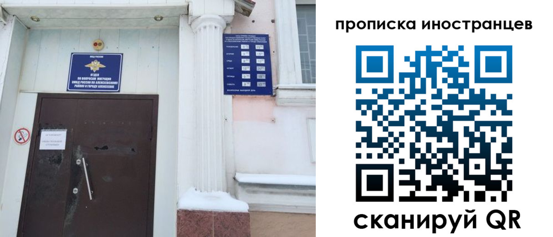 прописка в Зарайске