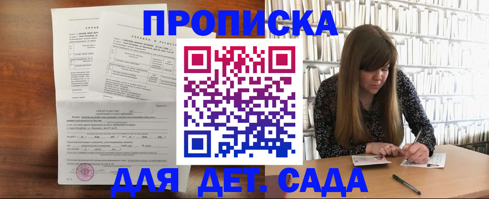 временная регистрация госуслуги в Зарайске