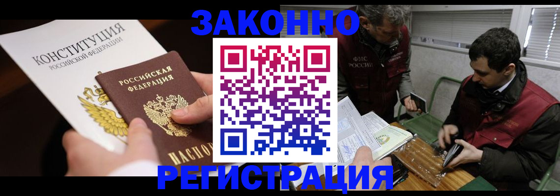 пропишу в квартире в Зарайске