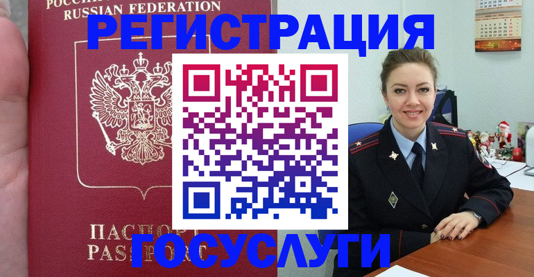 регистрация для школы в Зарайске