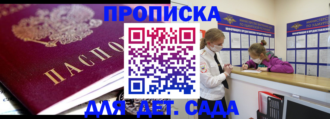 найти адрес прописки в Зарайске